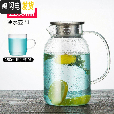 三维工匠家用冷水壶玻璃耐热凉水壶高温凉白开水瓶大容量透明水杯套装 2200+6*150手柄杯