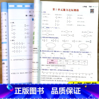 [口算练习册]人教版 六年级上 [正版]小学同步口算练习册六年级上下册数学小学生竖式口算速算应用题天天练数学思维专项练习