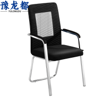 豫龙都职员椅LP-06把