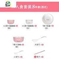 日式碗碟套装家用网红轻奢餐具情侣陶瓷碗筷盘子创意个性北欧ins FENGHOU 8件套(西式)-适合二人食(普通装)