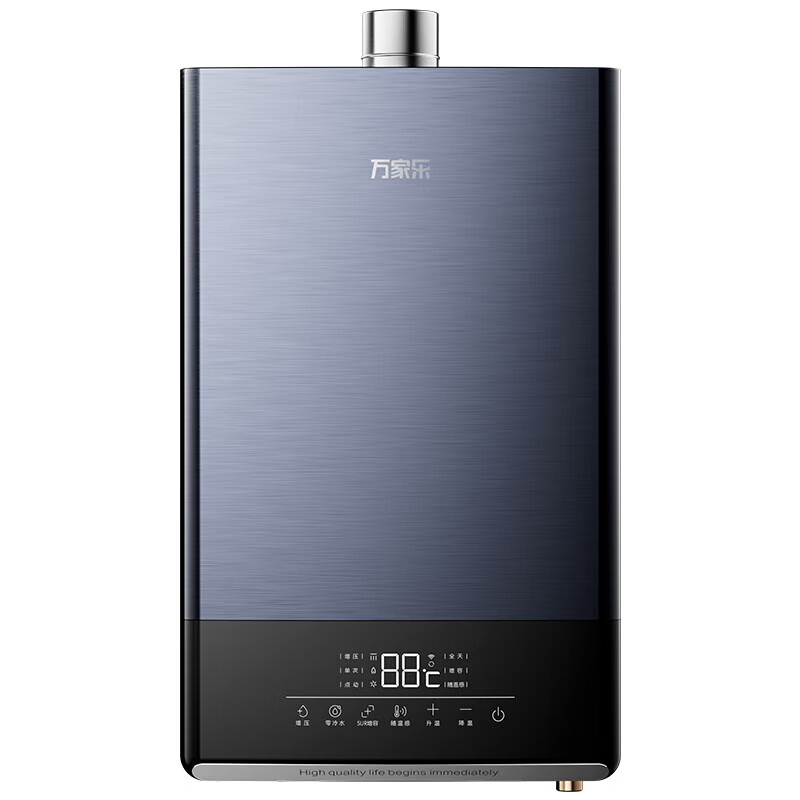 万家乐RL1S智慧热力零冷水变频增压AI半管节能 APP远控 16L
