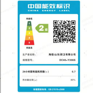 海信(Hisense)海信家用热水器储水式扁桶机械式旋钮出租房易用二级能效60升 60L DC60-Y306S