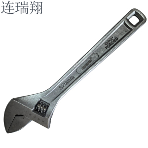 连瑞翔 活动扳手 15寸(375mm) 1把