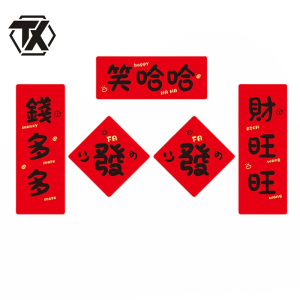 铁迅门把手磁吸小对联DL9 副