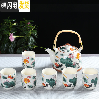 三维工匠提梁壶茶具套装功夫整套家用酒店茶壶陶瓷茶壶茶杯大容量泡茶壶 年年有余[1壶8杯] 9件