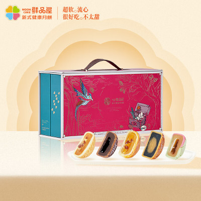 鲜品屋(sampure) 鲜品时光月饼礼盒915g盒