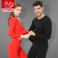 浪莎秋衣秋裤男士女莫代尔棉毛衫薄款打底修身本命年保暖内衣套装