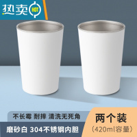 敬平漱口杯洗漱家用儿童便携式轻奢套装刷牙牙刷杯子一家三口情侣 白色2个装洗漱杯