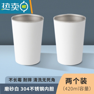 敬平漱口杯洗漱家用儿童便携式轻奢套装刷牙牙刷杯子一家三口情侣 白色2个装洗漱杯