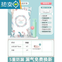 敬平家用抽真空压缩袋收纳袋加厚被子衣物棉被电泵行李箱空气专用袋子 4大号1手泵 中号(80*60cm)