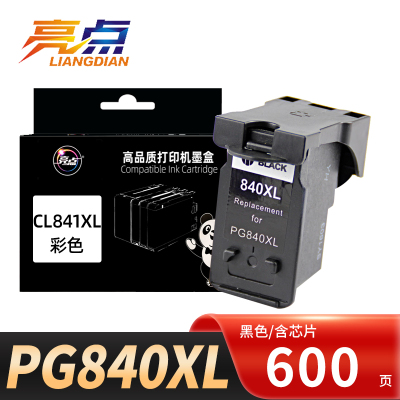 亮点墨盒PG840XL 黑支