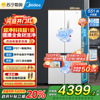 美的(Midea)M60系列515升双系统纯平全嵌十字净味除菌一级能效底部散热家用电冰箱MR-541WUSPZE白色