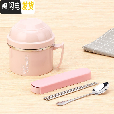 三维工匠304不锈钢多层饭盒1人上班族快餐杯饭缸学生餐盒女成人双层便当盒 1200北欧粉(送餐具)