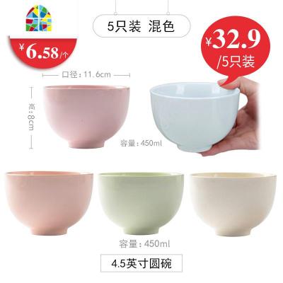封后北欧家用黄色可爱创意日式陶瓷碗小碗饭碗泡面碗汤碗碗碟餐具套装 FENG 5色5只泥彩大碗450ml釉下黄陶土限购2套