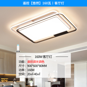 雷士照明全光谱吸顶灯现代简约灯具卧室灯客厅灯全屋套餐组合灯具套餐