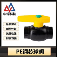中锦科技 PE热熔球阀 PE110(4寸)钢芯个