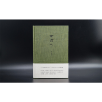 [M]南京人-9787305169229