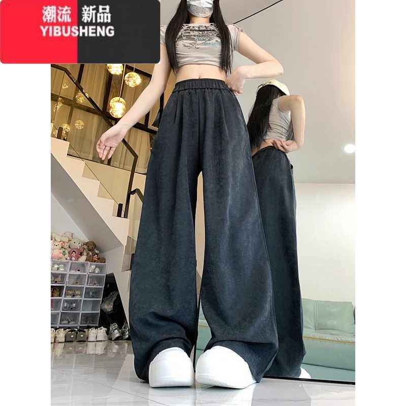 YIBUSHENG大码山本休闲裤女季宽松直筒裤腿多巴胺长裤微胖MM梨形身材裤子