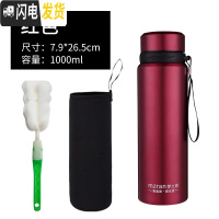 三维工匠大容量不锈钢保温杯1000男士商务水杯办公泡茶杯车载户外旅行1 1000红色送杯套杯刷