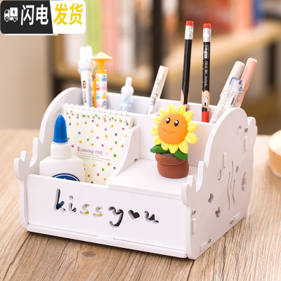 三维工匠多功能笔筒收纳盒创意时尚可爱少女心韩国小清新学生桌面摆件办公白色大海豚