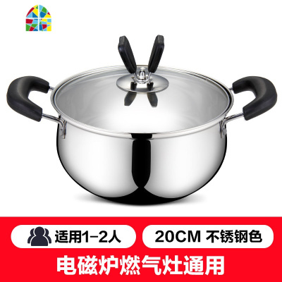 304不锈钢汤锅加厚煮面锅不粘奶锅燃气电磁炉多用锅具 FENGHOU 24CM