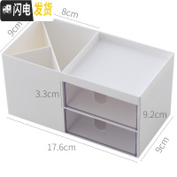 三维工匠云木杂货 北欧ins桌面收纳盒简约抽屉式办公学习文具笔筒化妆盒