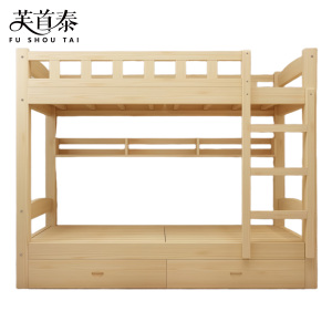 芙首泰上下床2000*800*1600mm张