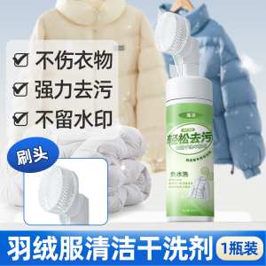 防静电喷雾衣服头发除静电香氛柔顺剂除皱衣物毛衣去静电神器3886