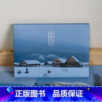 [正版]雪雾森林我的阿勒泰 摄影师@七号冬日新疆景色风景摄影作品雪山森林山川浪漫清新自然出类艺术明信片创意唯美插画创装