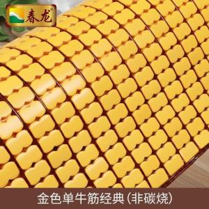 家柏饰(CORATED)麻将席夏季竹凉席折叠本色经典1.5米1.8m床品垫双人麻将凉席定做