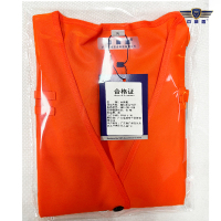 中神盾 橘红反光马甲 SWS-CDS-038 一套(可定制)