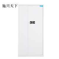 施兴天下钢制密码文件柜保险柜铁皮资料柜通门白色密码锁420*900*1850