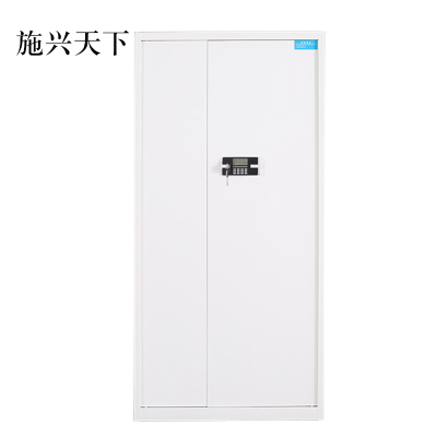 施兴天下钢制密码文件柜保险柜铁皮资料柜通门白色密码锁420*900*1850
