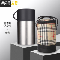 三维工匠焖烧杯女便携闷烧壶焖粥小型不锈钢保温饭盒桶家用1人上班族 钢本色-550保温壶套+搅拌勺