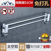 免打孔浴室拖鞋架壁挂卫生间厕所鞋托置物架宿舍家用鞋子收纳 三维工匠