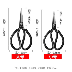 张小泉剪刀家用裁缝专用高碳钢剪子工业用不锈钢大剪刀服装厂专用8138