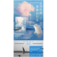 正版新书]总有些路要独自行走徐沪生9787510843365