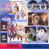 [正版]前5分钟特签5-10分钟亲签《心跳之上》木梨灯著 网络原名《心动约定》青春文学先婚后爱温暖治愈言情小说实体书