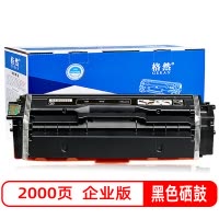 格然适用联想LD2410K黑色硒鼓 墨粉盒Lenove CS2410DN墨盒LD2410C打印机LD2410Y碳粉盒