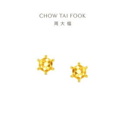 周大福六爪钻石造型足金黄金耳钉耳饰女计价(工费360)EOF1553送生日礼物