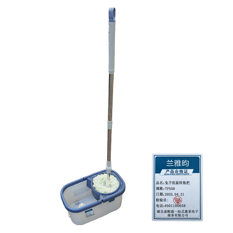 兰雅昀 免手洗旋转拖把 TP559 套