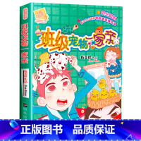 班级宠物一家亲 [正版] 阳光姐姐小书房 班级宠物一家亲 伍美珍作品 9-10-11-12-13岁读物少年儿童文学校