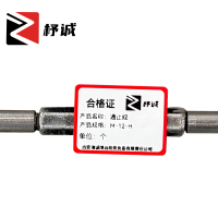 杼诚通止规M-12-H/个