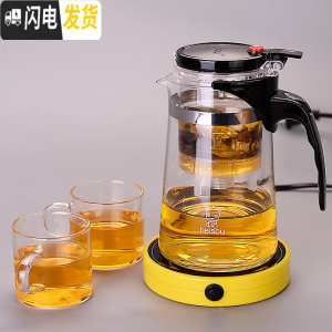三维工匠飘逸杯耐热全拆洗功夫泡茶壶家用过滤内胆玻璃茶壶套装茶具 (750)1壶+2个150茶杯+1个保温底座