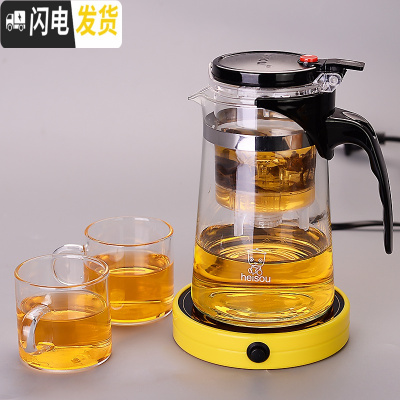 三维工匠飘逸杯耐热全拆洗功夫泡茶壶家用过滤内胆玻璃茶壶套装茶具 (750)1壶+2个150茶杯+1个保温底座