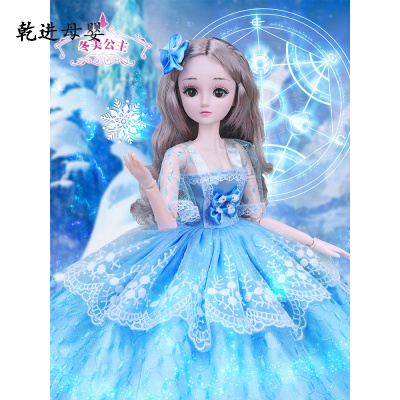 新品直营-会说话的芭比娃娃套装黛蓝大号60厘米cm仿真洋娃娃公可眨眼-冬美公主音乐版60厘米-26件套