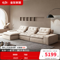 [U标`迈阿密]全友家居现代简约客厅新款麂皮绒布艺沙发
