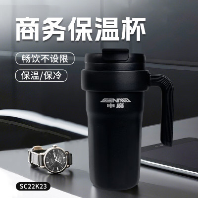 申魔 商务保温杯 SC22K23