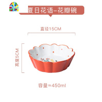 高颜值日式陶瓷个性水果沙拉碗创意ins甜品餐具碗单个好看小饭碗 FENGHOU SL860松之果实6.9"直身圆碗