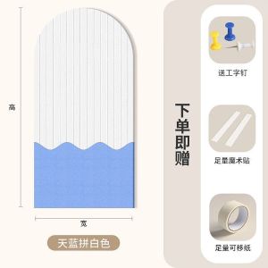 维诺亚玄关新款拱形毛毡墙贴毛毡板竖纹背景照片墙拼接家居客厅装饰自粘